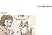 バージョンアップしたChatGPT、漫画が描けるようになるｗｗｗｗｗｗｗｗｗｗｗｗｗｗｗｗｗｗｗ