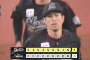 【オリックス対ロッテ4回戦】ロッテが４－０でオリックスに勝利し連敗５でストップ！先発ロメロが連続無失点記録継続で２勝目！オリックス山﨑福也は８回途中４失点で３敗目