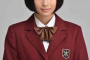 【ドラマ・映画】芸能人の学生服姿が見たい