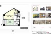 【愕然】新潟県ではこのリゾートマンションがたったの10万円で『購入』出来てしまうらしいぞ…………