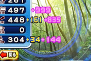 【パワプロアプリ】聖って5020なら強いん？奥村と天下とる日は近い…？