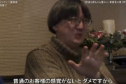 鉄オタ「電車好きは普通の客の感覚を持ってないというけど、デザイナーも普通の客の感覚があればこんなデザインにしないと思う」