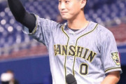 接戦制した阪神に「謙虚」な英雄　決勝犠飛の木浪「まさかヒーローになれるとは思ってなかった」