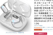 【朗報】Amazonの感謝が暴走するビッグセール「プライム感謝祭（先行）」2日目突入！！！