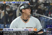 中田翔「打点王3回、100打点5回、B95回、GG4回」⟵こいつが舐められる理由