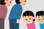 「こんにちは」とあいさつをしただけで不審者事案になる、相当怪しかったんだろうな…
