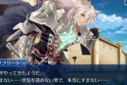 【FGO】ジークフリートさんの嫁は今後出ると思う？ブリュンヒルデと被るけどどうなるだろう……