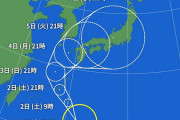 台風4号、どんどん曲がるｗｗｗ