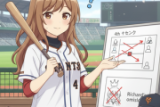 【巨人】“リチャード落選”で浮上した「4番・坂本勇人」　阿部慎之助監督が発表した最新開幕オーダーの現実味