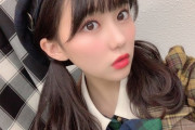 【HKT48】田中美久「AKB48紅白出場！！！本当に嬉しいです！！！ 」