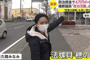 【画像】女さん、とんでもない法螺貝の吹き方をしてしまう