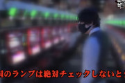 寺井一択さんが実践する、どこのnoteにも載ってない南国育ちの激アツな立ち回り