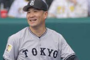 【朗報】巨人田中将大さん、開幕3戦目から6戦目中日戦へ登板が変更にw w w w w w w w w w w w w