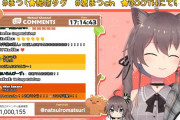 Vtuber 【夏色まつり】夏色まつりさん　サブ垢使って男Vに貢ぎ続ける←この話題がスレに出たあとに鍵垢へ、これ自ら答え合わせしちゃっただろｗｗｗｗ