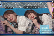 この2人の幸せそうな顔ｗｗｗ【乃木坂46】