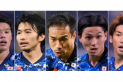 森保ジャパン得点力不足解消へ　W杯アジア最終予選1.27中国戦「戦力外」濃厚な5人の選手
