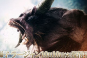 【MHWアイスボーン】第一弾大型アップデート「導きの地は段階的なアプデを予定、重ね着装備を一部実装、歴戦リオレウス･レイア希少種、マイハウスに新要素追加」【モンハンワールド】