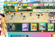 Vtuber 【鷹宮リオン】リオンのにじさんじ甲子園のアンチコメントしてるのたつのこじゃんｗｗｗ←ココ会長引退したからって他所に迷惑かけるな