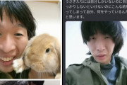【画像】ゲーム実況者、ペットを諸事情で殺してしまい大炎上ｗｗｗ