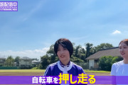 自転車50メートル走とかいう謎競技ｗｗｗ【乃木坂46】