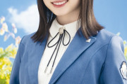 高橋未来虹、伝説の“恋ダンス”再び「また黒歴史が掘り返されて…」清水軍団が応援合戦で躍動＜ひなあい＞