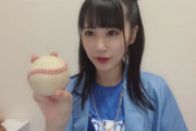 中村舞「明日ファーストピッチさせていただきます。」【マイナビオールスターゲーム2022⚾】