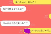 【悲報】成海瑠奈さん、Twitter削除
