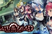 【超絶悲報】Switch版『メイド・オブ・ザ・デッド』はSteamの劣化版だった
