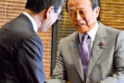 【総裁選】「じゃあ出ます」河野太郎氏、麻生氏「賛成もしないけど、反対もしない」 若手議員中心に派閥横断し立候補後押し