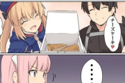 【FGO】チーズケーキをメイヴちゃんに差し入れる術トリア＆ぐだ男！！　「チーズケーキ♡差し入れです！」
