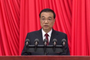 中国の李克強前首相死去、なにがあった？