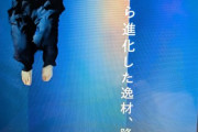 羽生結弦の驚異の跳躍力！スケート靴で70cm、助走なしで1m超えは「鳥人間」確定？「羽隠してるでしょ」とファンも納得の離れ業！