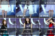飛鳥ちゃん24時間たたない内に35人抜きの第一位！（乃木坂ダンスプレイリスト(Tiktok)）