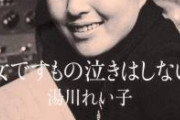 【正論】女さん「日本音楽の国際競争力が失われたのはAKB商法というキャバクラシステムが原因→ネット民の逆鱗に触れ無事炎上
