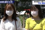 【画像】NHKニュース7に映った一般人の女性が可愛いｗｗｗｗｗｗｗｗｗｗ
