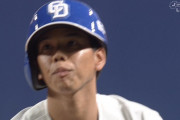中日・代走高松、痛恨の牽制死ｗｗｗｗｗｗｗ