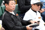 なんで巨人は今更デーブ大久保を打撃コーチにしたのか