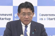 平井デジタル担当大臣､NECを脅すよう指示する音声が漏れて逝く｢死んでも発注しない｡徹底的に干す｣