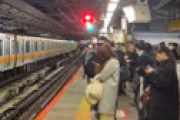 中央線快速電車・新宿駅で線路内に人が立ち入り 「頭のおかしいやつ」 非常停止ボタン押され中央線など運転を見合わせ
