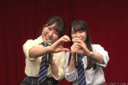 【STU48】本日の『花誰公演』アフタートークは意外な同い年コンビ【#内海里音 #岡田あずみ】