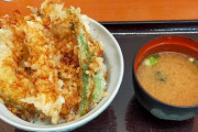【画像】東京では500円も出せばこのクオリティの「天丼」が食えるんだぜｗｗ