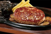 さわやかのハンバーグ、基本ブロンコビリーのハンバーグの方が美味いという評価に落ち着く…