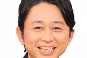 【イジリ・イジメの境】有吉弘行　上島竜兵さんの訃報に貫く沈黙…　更新止まるSNSに「大丈夫？」と相次ぐ心配の声【沈黙は金？深いショックか？】