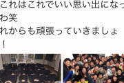 【元部員逮捕】駒澤大学野球部、上下関係がガチでヤバかった【新情報】