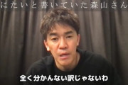 【悲報】武井壮「自殺したいと思う人の気持ちも全く分かんない訳じゃないわ」