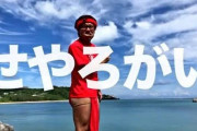 【動画】せやろがいおじさん、東京五輪を開催しようとしている日本政府とIOCを褒め称えるｗｗｗｗｗ