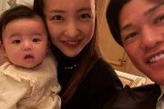 ヤクルト高橋奎二が板野友美と結婚して達成したことｗｗｗｗｗｗｗｗｗ