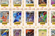 【緊急】本日発売されたポケモンカード、12万円で即売れる模様