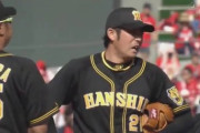 【矢野監督は？】阪神タイガース優勝絶望！？【希望の槍サトウス】