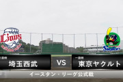 【試合実況】西武２軍スタメン 先発:井上（2021.8.25）